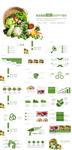绿色白色白色简约关注食品健康饮食安全