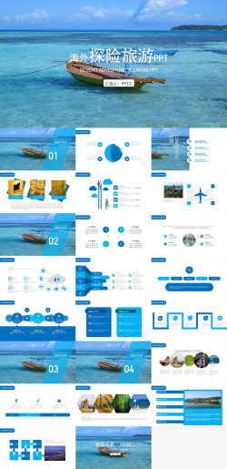 活动活动详情页创意清新蓝色大海旅游旅行活动