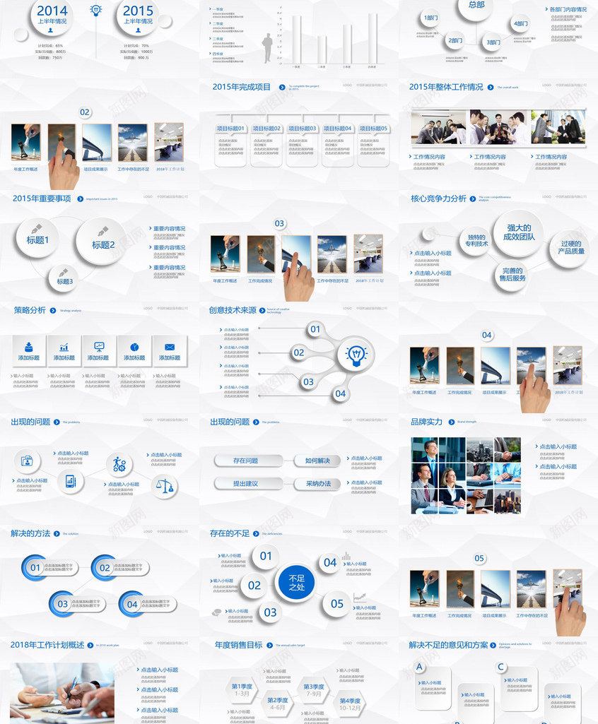 简约微立体工作汇报PPT模板_88icon https://88icon.com 工作 汇报 立体 简约