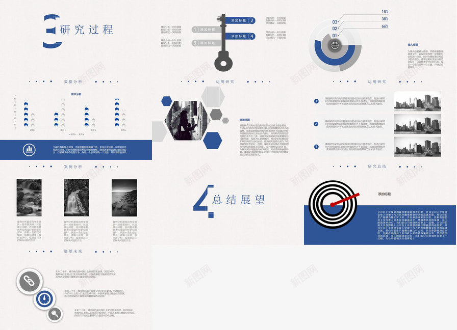 简洁大方毕业答辩PPT模板_88icon https://88icon.com 大方 毕业 答辩 简洁
