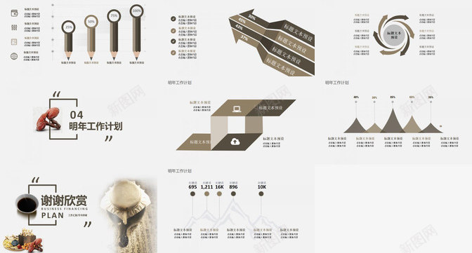 极简个性中医药材养生学术研究工作汇报总结PPT模板_88icon https://88icon.com 个性 中医 中医药 养生 学术 总结 极简 汇报 研究工作 药材