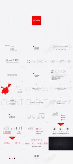 房地产图片素材房地产咨询公司介绍