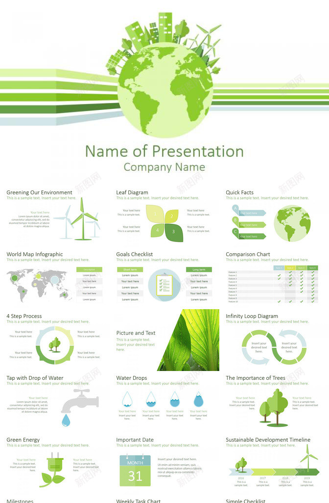 绿色地球保护环境PPT模板_88icon https://88icon.com 保护 保护环 地球 环境 绿色