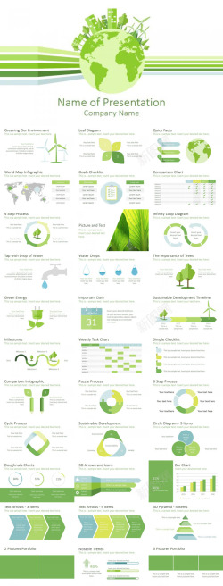 矢量地球绿色地球保护环境