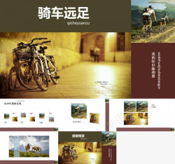 骑山地车骑车骑友旅游相册幻灯片模板
