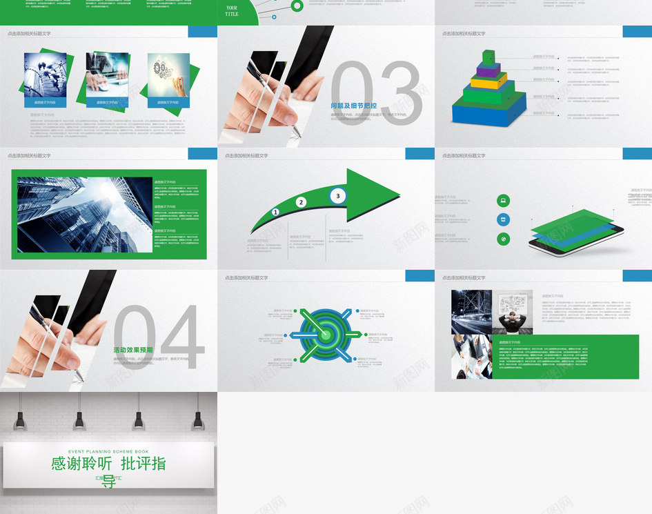 简洁砖墙射灯背景的活动策划PPT模板_88icon https://88icon.com 射灯 活动策划 砖墙 简洁 背景