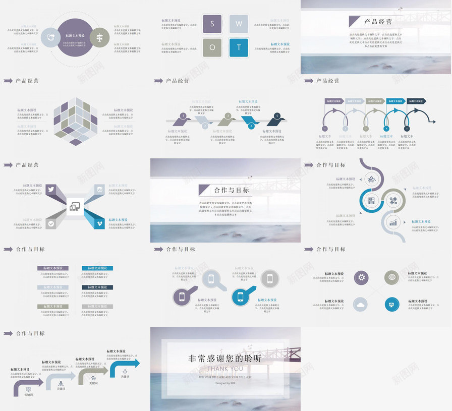 淡雅简约工作报告PPT模板_88icon https://88icon.com 免费下载 工作报告 淡雅 简约