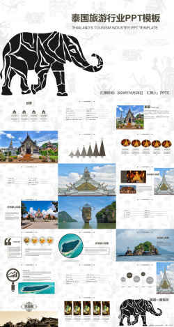 泰国旅游展板商务实用泰国旅游文化