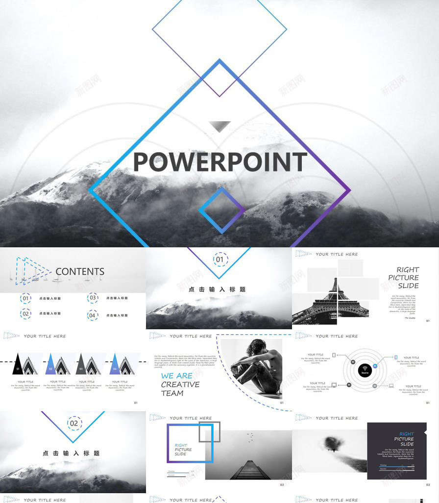 时尚欧美范杂志风PPT模板_88icon https://88icon.com 时尚 杂志 欧美 范杂志