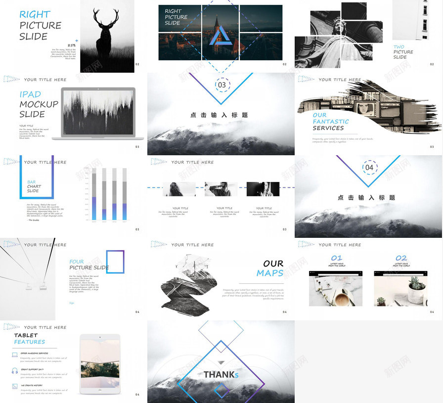 时尚欧美范杂志风PPT模板_88icon https://88icon.com 时尚 杂志 欧美 范杂志