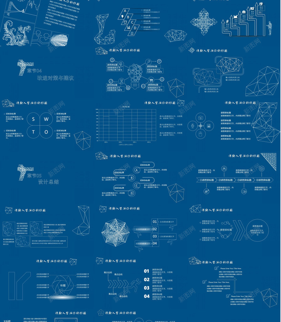 蓝色简洁大学毕业答辩通用PPT模板_88icon https://88icon.com 大学 毕业 答辩 简洁 蓝色 通用