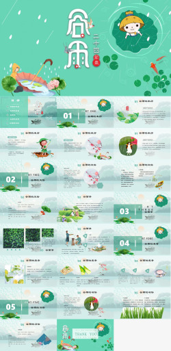 传统24节气卡通动态绿色二十四节气谷雨传统习俗