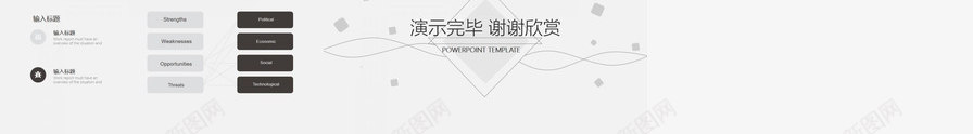 简洁淡雅灰色曲线方块背景PPT模板_88icon https://88icon.com 方块 曲线 淡雅 灰色 简洁 背景