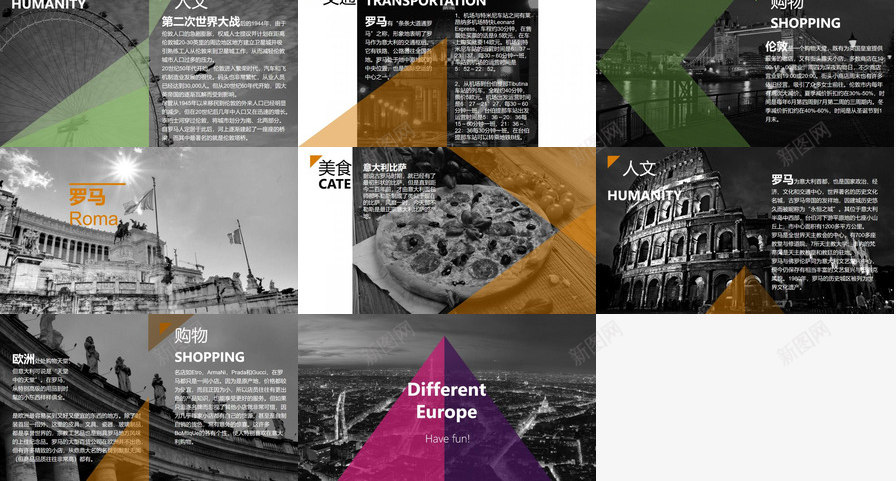 欧洲旅行城市介绍PPT模板_88icon https://88icon.com 介绍 城市 旅行 欧洲