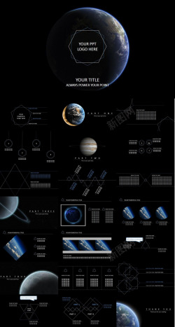 蓝紫色商务星空欧美商务汇报通用