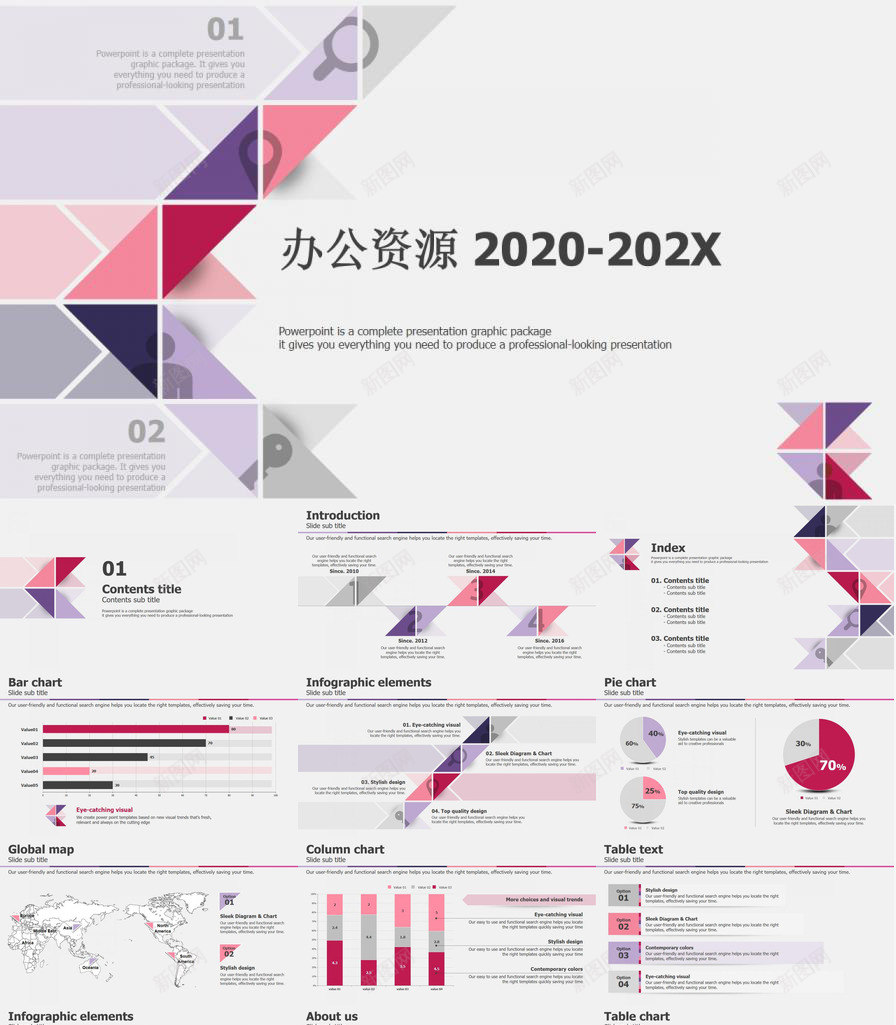 清新唯美商务欧美风商务总结系列通用PPT模板_88icon https://88icon.com 唯美 商务 总结 欧美 清新 系列 通用