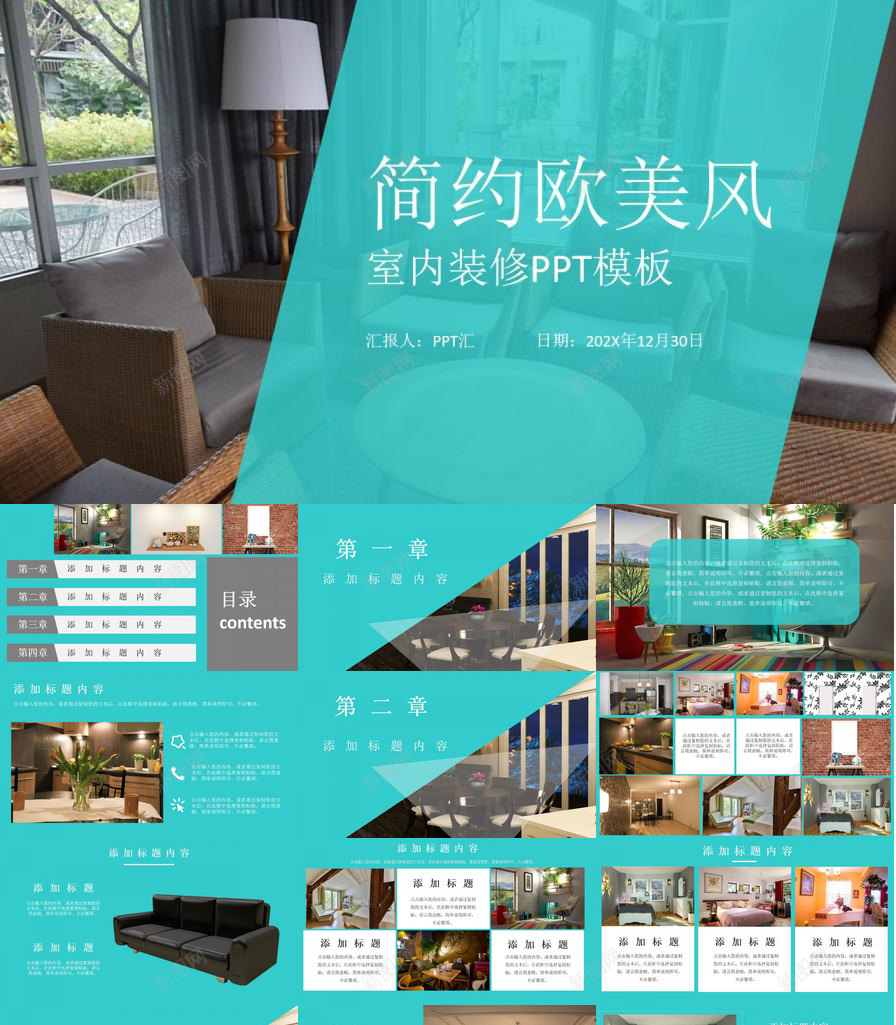 蓝色简约欧美风室内装修免费PPT模板_88icon https://88icon.com 免费 室内装修 欧美 简约 蓝色