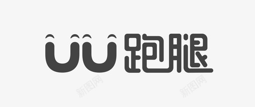 a1背景uu跑腿logo(1)图标