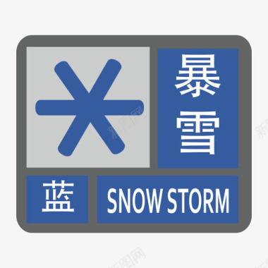 地中海蓝暴雪-蓝图标