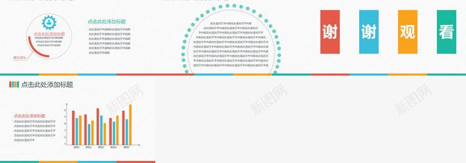 平面淘宝美工个人简历PPT模板_88icon https://88icon.com 个人简历 平面设计 淘宝 美工