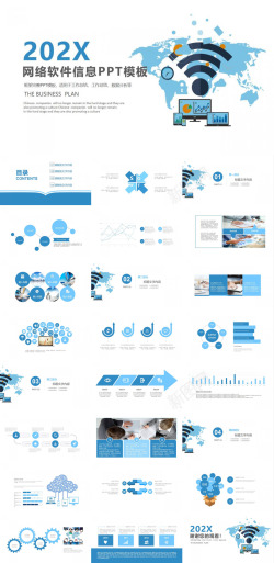 网络男人蓝色框架完整网络信息数据分析工作总结年终汇报
