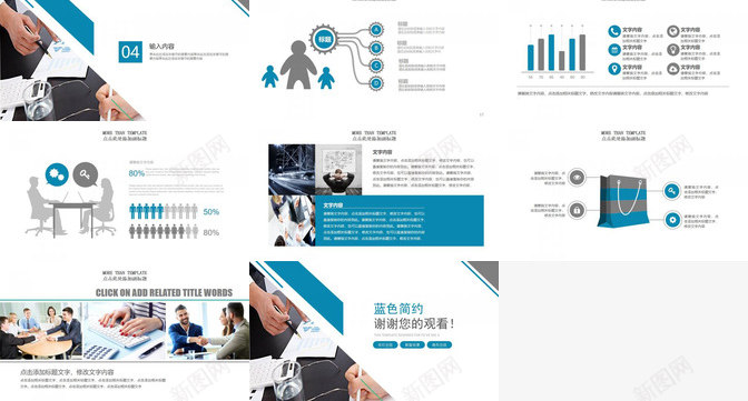 大气时尚简约述职报告年终总结汇报商务总结PPT模板_88icon https://88icon.com 商务 大气 年终总结 总结 时尚 汇报 简约 述职报告