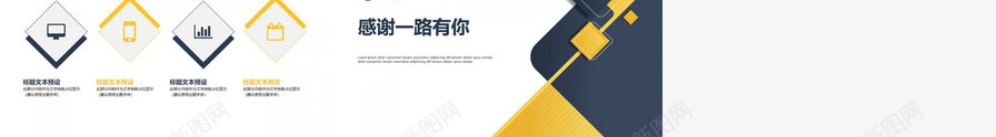 商务风品牌推广方案PPT模板_88icon https://88icon.com 品牌推广 商务 方案