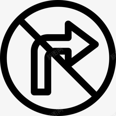 禁止右转交通标志3直线图标图标