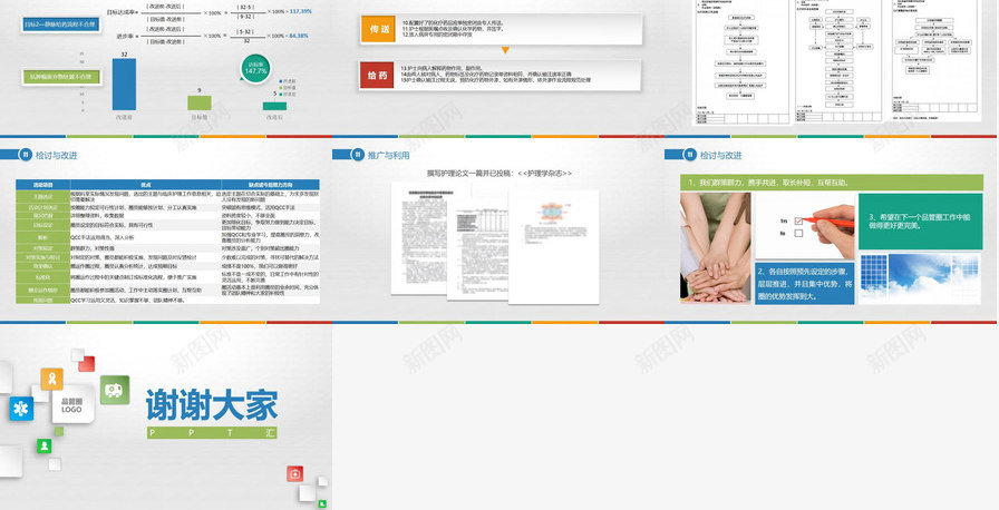 简约微立体大气专业医学医药品管圈主题汇报PPT模板_88icon https://88icon.com 专业 主题 医学 医药 品管 大气 汇报 立体 简约