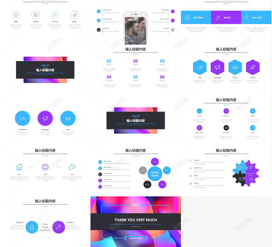多彩清新通用商务PPT模板_88icon https://88icon.com 商务 多彩 清新 通用