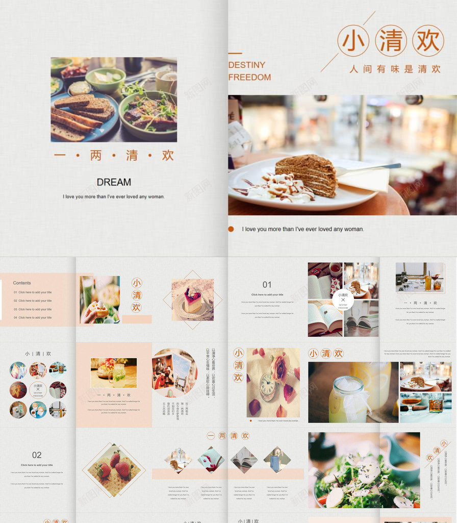 文艺杂志风美食画册PPT模板_88icon https://88icon.com 文艺 杂志 画册 美食