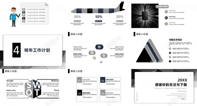 灰色简洁工作总结PPT模板_88icon https://88icon.com 工作总结 灰色 简洁