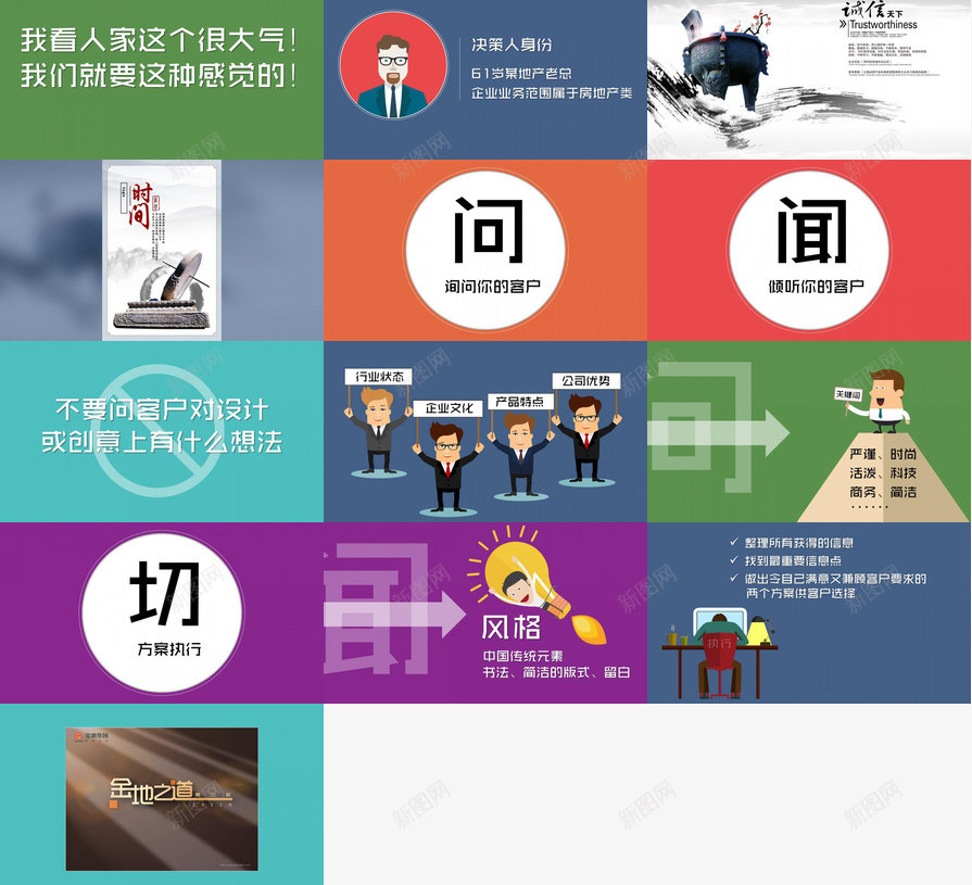 专业PPTer经验分享PPT模板_88icon https://88icon.com 专业设计 分享 经验