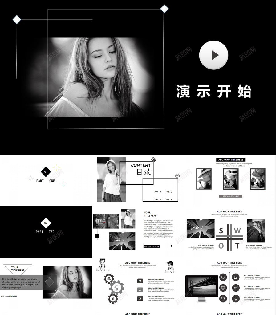 文艺范素雅黑白动态PPT模板_88icon https://88icon.com 动态 文艺 素雅 范素雅 黑白