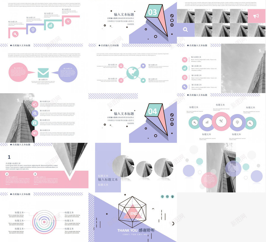 创意小清新MBE风汇报PPT模板_88icon https://88icon.com 创意 小清 新风 汇报