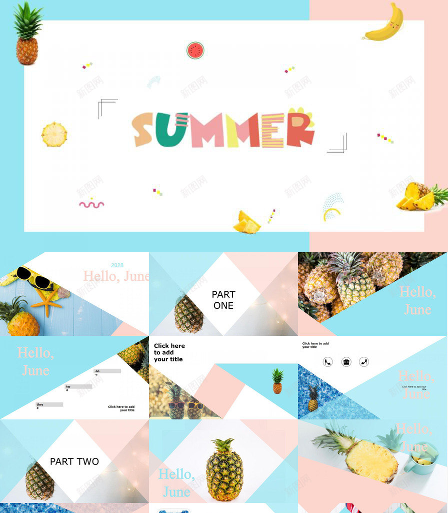 夏季美食菠萝介绍宣传PPT模板_88icon https://88icon.com 介绍 夏季 宣传 美食 菠萝