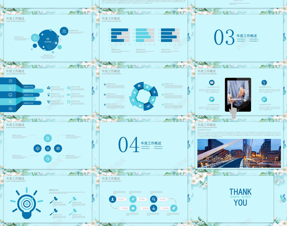 小清新唯美手绘总结商务PPT模板_88icon https://88icon.com 唯美 商务 总结 手绘 清新