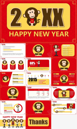 中国风红色背景图新年祝福红色汇报通用