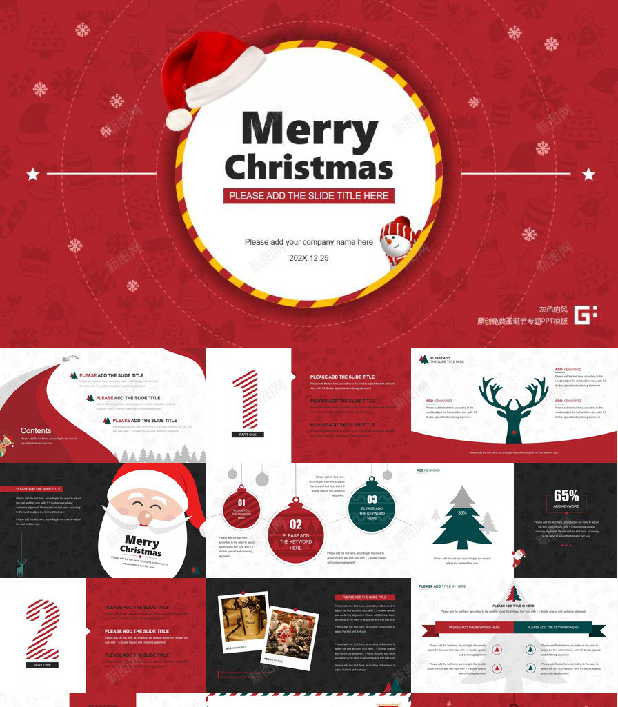 卡通扁平化圣诞节PPT模板_88icon https://88icon.com 卡通 圣诞节 扁平化