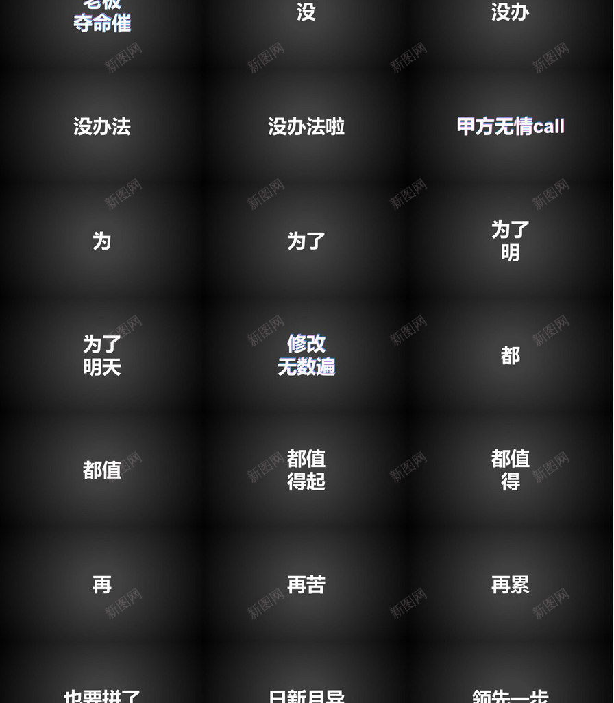 炫酷动态图文快闪公司团队介绍团队建设PPT模板_88icon https://88icon.com 介绍 公司 动态 团队 图文 建设 快闪 炫酷