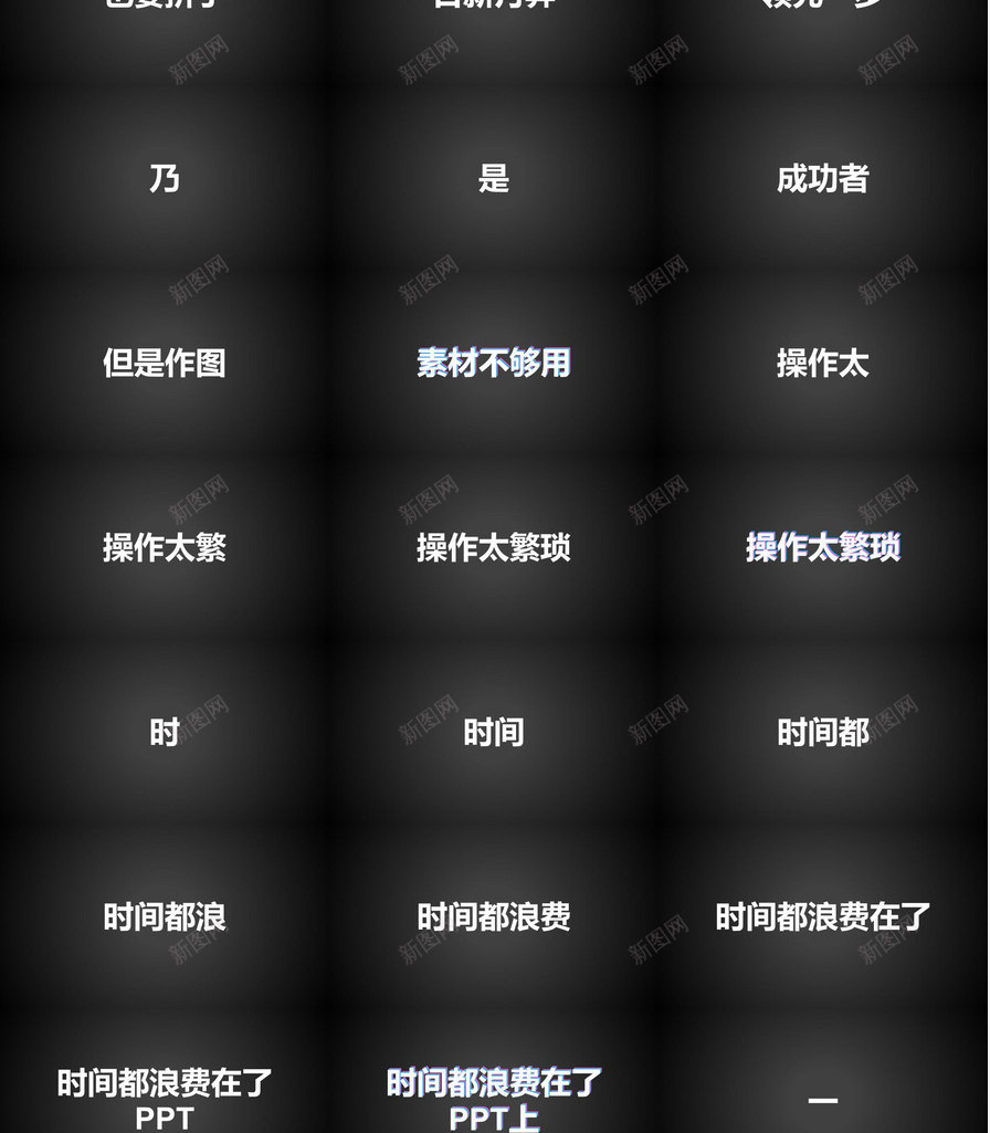 炫酷动态图文快闪公司团队介绍团队建设PPT模板_88icon https://88icon.com 介绍 公司 动态 团队 图文 建设 快闪 炫酷