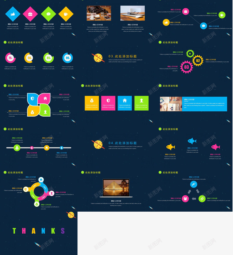 蓝色卡通可爱学生会精心自我介绍个人简历PPT模板_88icon https://88icon.com 个人简历 卡通 可爱 学生会 精心 自我介绍 蓝色