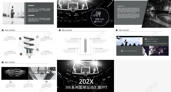 黑色大气IOS系列篮球体育运动汇报PPT模板_88icon https://88icon.com 体育运动 大气 汇报 篮球 系列 黑色