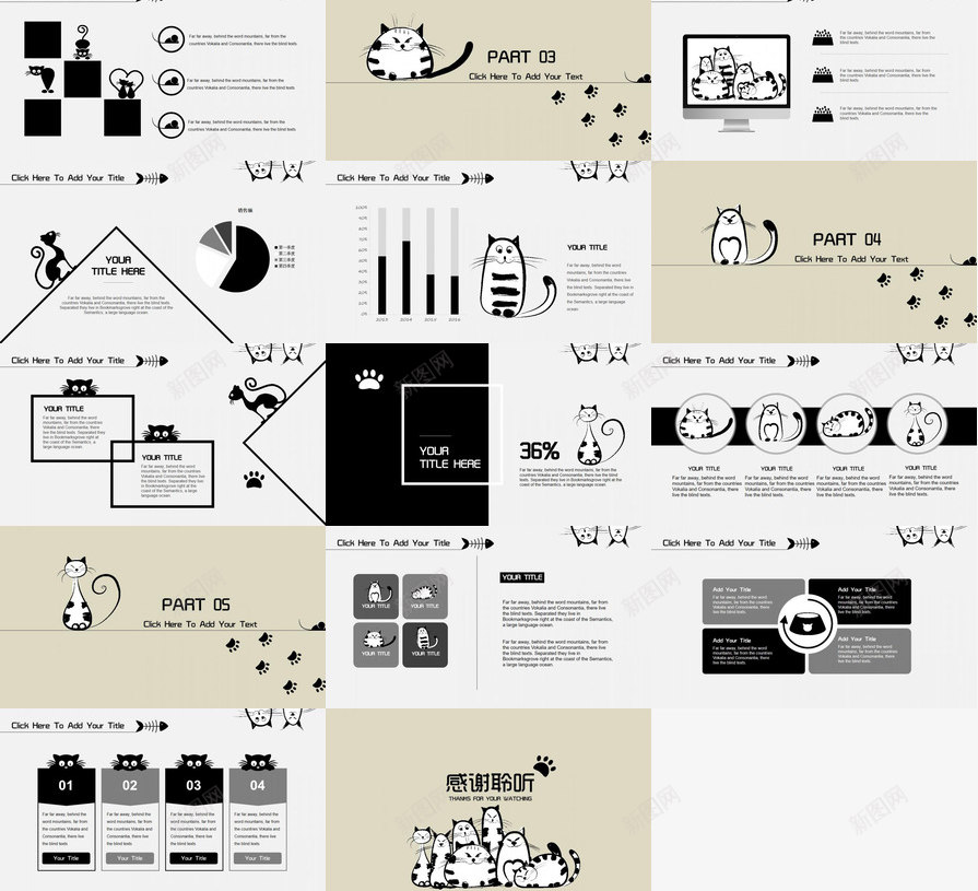 清新简约猫咪脚印主题报告PPT模板_88icon https://88icon.com 主题 报告 清新 猫咪 简约 脚印