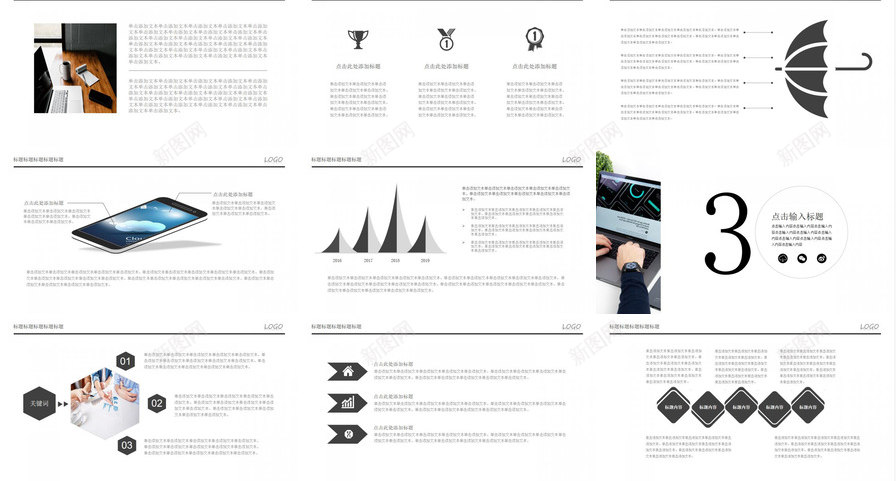 欧美简洁企业融资计划书PPT模板_88icon https://88icon.com 企业融资 欧美 简洁 计划书