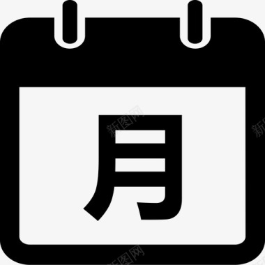 月表格monthly图标