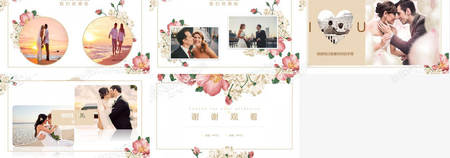 浪漫清新恋爱成长爱情婚礼婚宴策划PPT模板_88icon https://88icon.com 婚宴 婚礼 恋爱 成长 浪漫 清新 爱情 策划