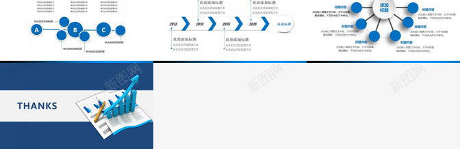 财务数据统计分析总结报告PPT模板_88icon https://88icon.com 总结报告 数据 统计分析 财务