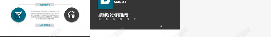 极简商务风公司战略规划工作汇报PPT模板_88icon https://88icon.com 公司 商务 工作 战略规划 极简 汇报