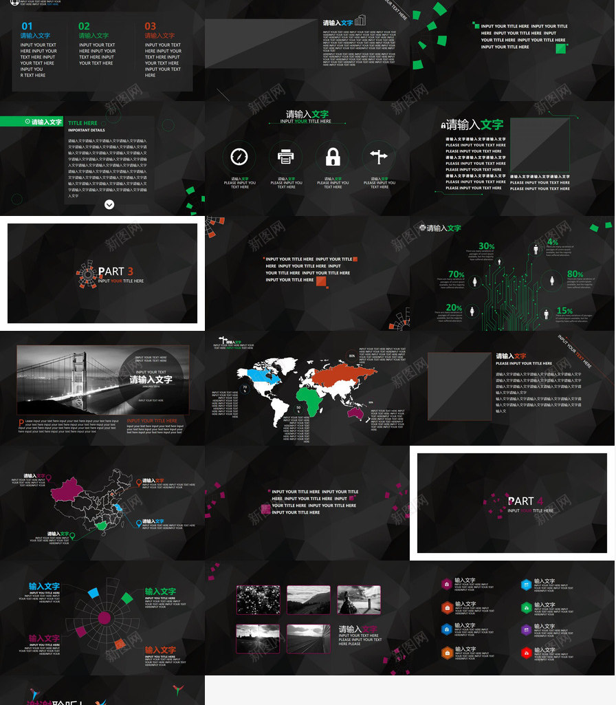 扁平化创意公司年终总结计划PPT模板_88icon https://88icon.com 公司 创意 年终总结 扁平化 计划